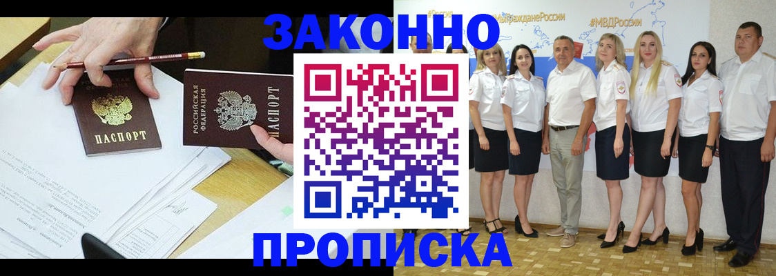 миграционный учет в Юрьевце